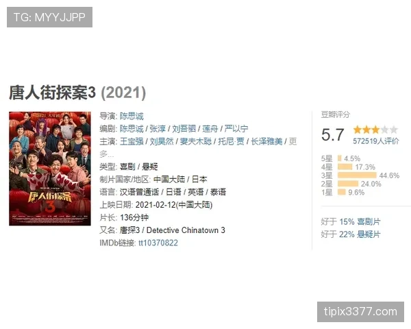 H组黑马逆袭剧本预测 H组黑马逆袭剧本预测